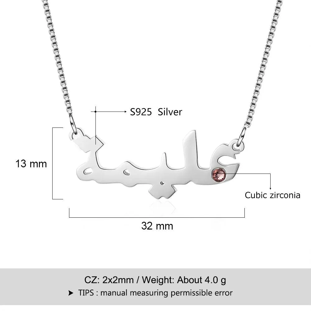 Sterling Silver Custom Arabic Name Necklace with Birthstone Personalized Nameplate Necklace Birthday Gift for Her